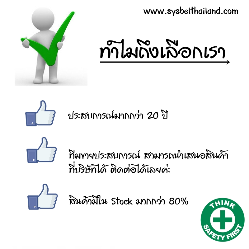 http://www.sysbelthailand.com/wp-content/uploads/2017/08/%E0%B8%A7%E0%B8%B1%E0%B8%AA%E0%B8%94%E0%B8%B8%E0%B8%94%E0%B8%B9%E0%B8%94%E0%B8%8B%E0%B8%B1%E0%B8%9A%E0%B8%99%E0%B9%89%E0%B8%B3%E0%B8%A1%E0%B8%B1%E0%B8%99-Copy-Copy-Copy.jpg